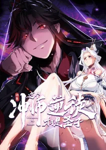 铁匠的夏天漫画改编推荐